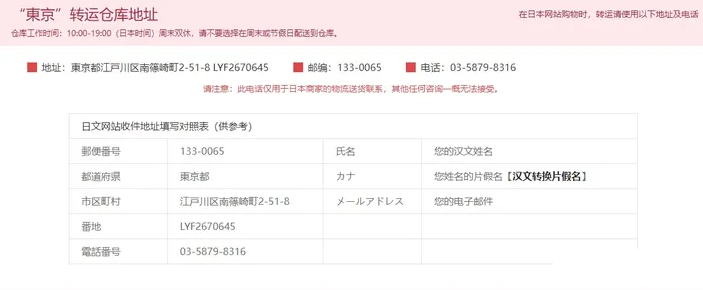 煤炉メルカリMercari安卓版