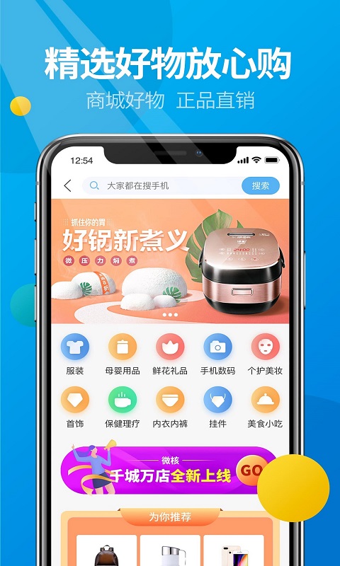 微核最新版本下载安装4.0 v5.6.0