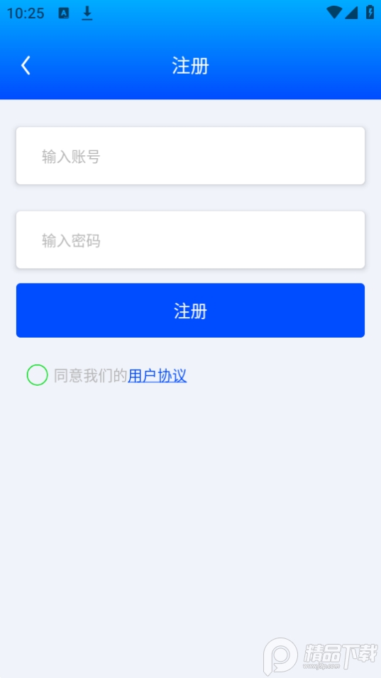 照片修复系统app v1.0.6