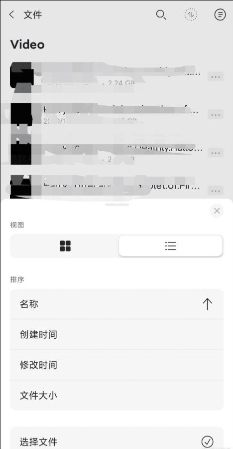 阿里云盘2021最新内测版