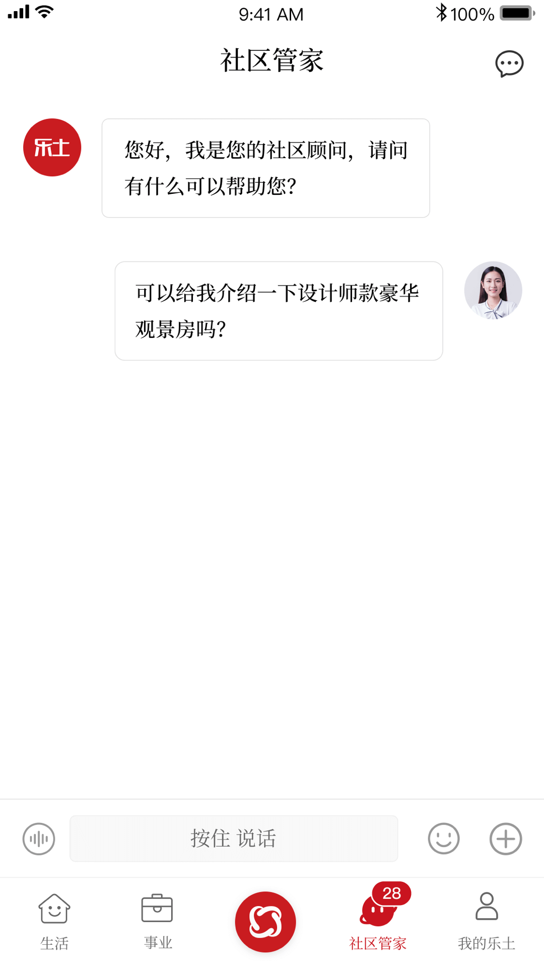乐土社区app v4.17.15