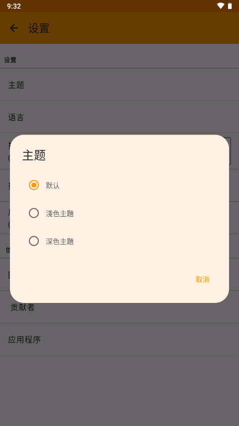 共享文档访问权限软件 v2.0.2