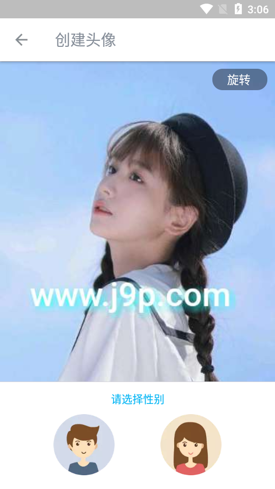 魔漫相机免费版 v6.1.2