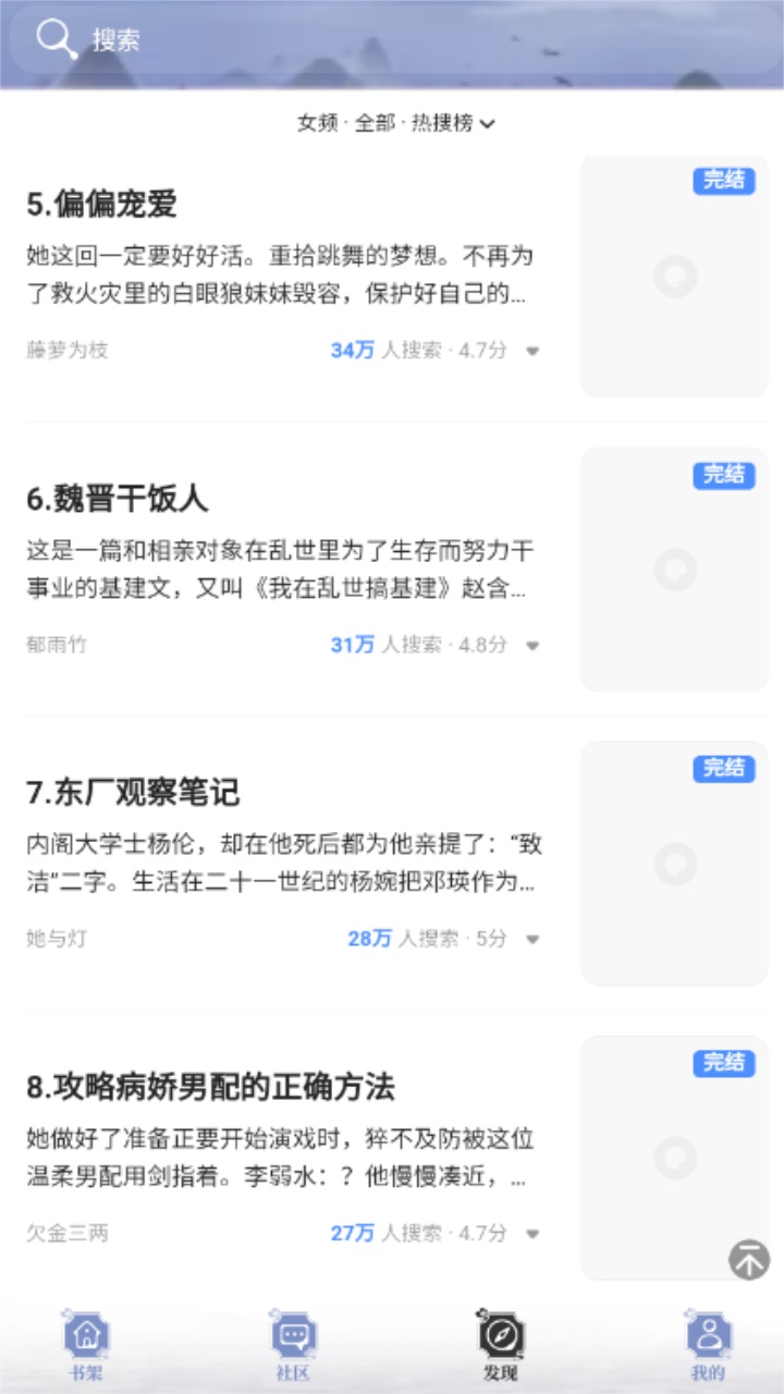 开阅小说免费版app 1.2.1安卓版 v1.2.1