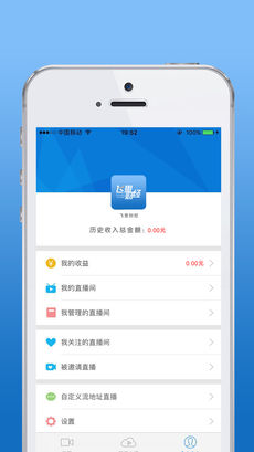 飞思财经 v3.0.1