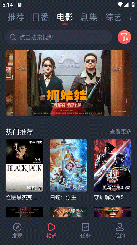 新视觉app v1.0.1.2