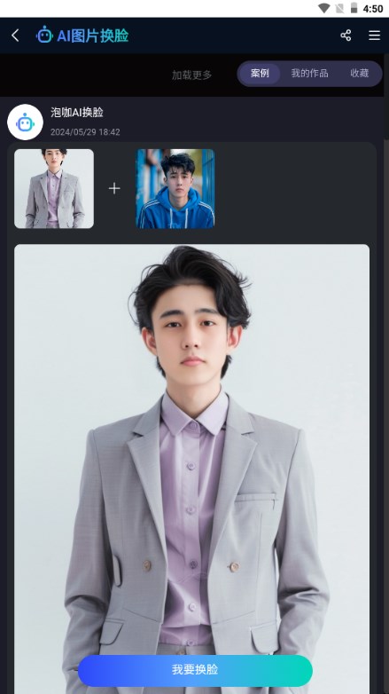 泡咖AI绘画 v1.1.0830