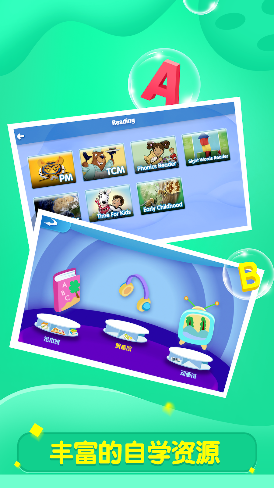 全阅读app官方正版 v2.32.6