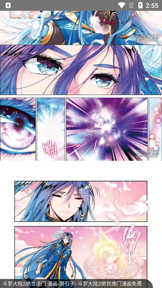 阅站漫画app最新 v1.1.295