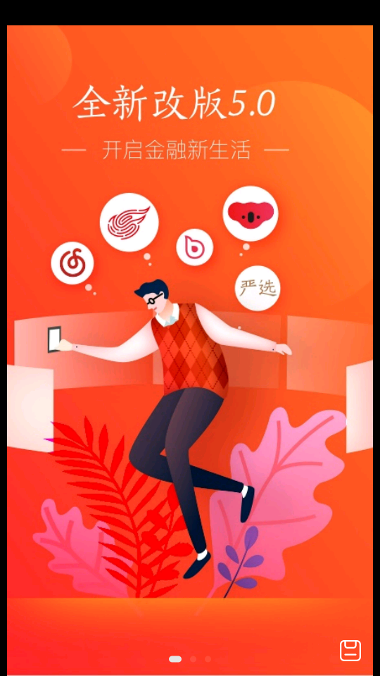 网易支付 网易支付