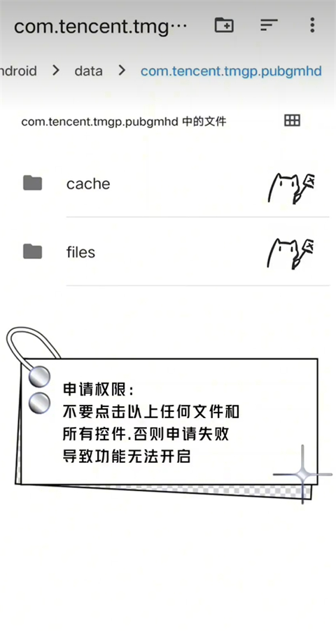 画质猫画质助手最新版 96.68免费版 v96.68
