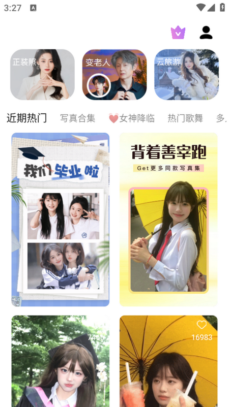 元气绘画app v1.2.5
