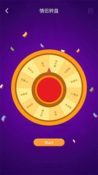 幸运大转盘app最新版下载 1.7