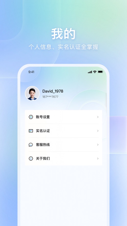 自家app下载安装 v1.1.3