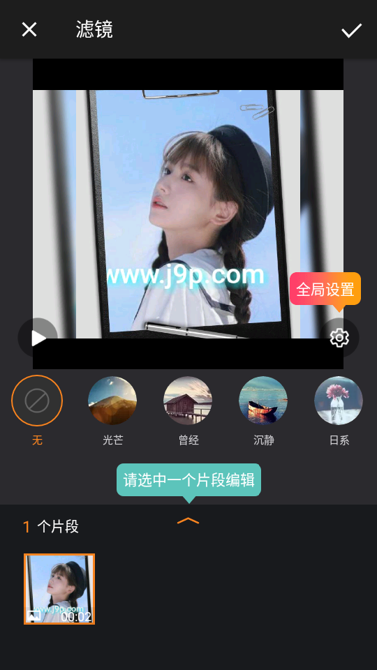 Clipvue视频编辑器app v3.4.10