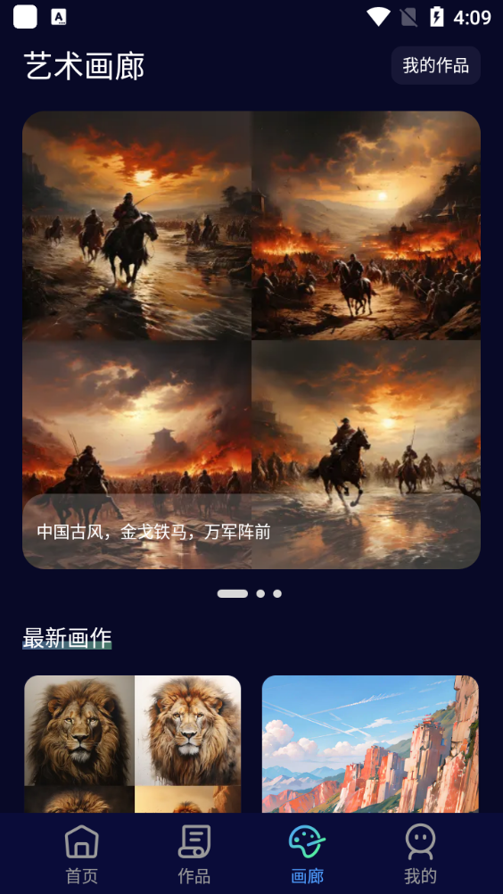 绘画鸭app v1.0.0
