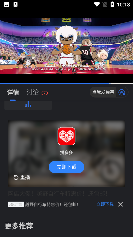 孤豹影城APP v3.4.0