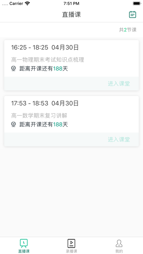 爱问云app下载 v5.65.115