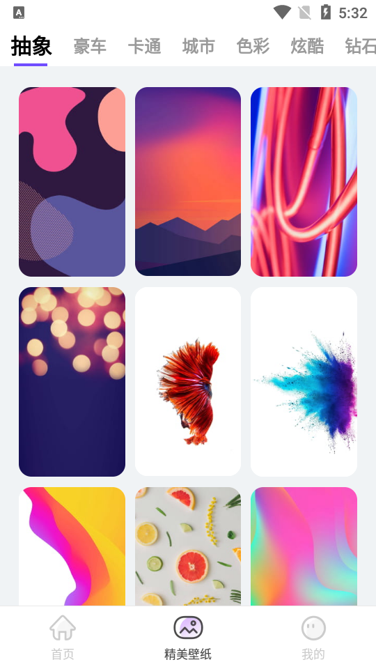神奇百变相机app v1.0.0
