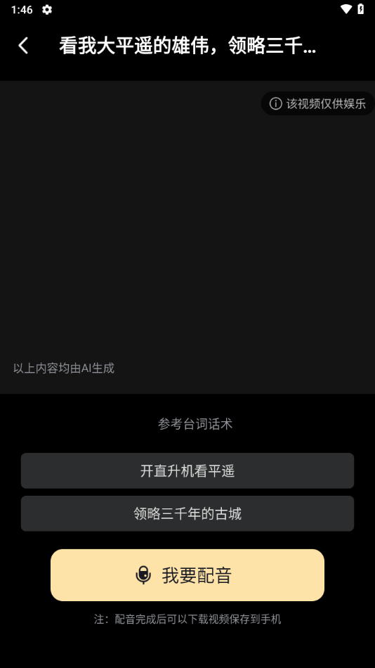 天天素材神器免费版下载 v1.0.2