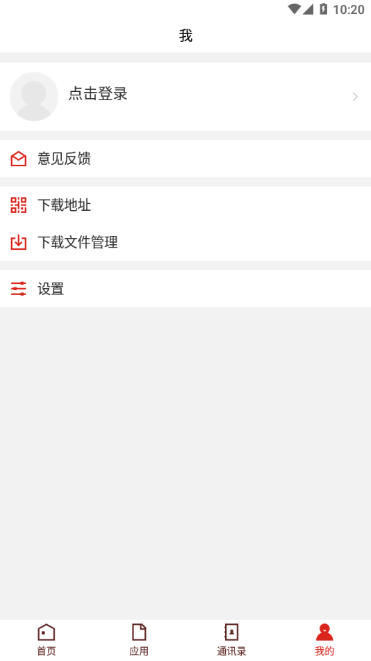 江西科技师范大学app v3.2.0