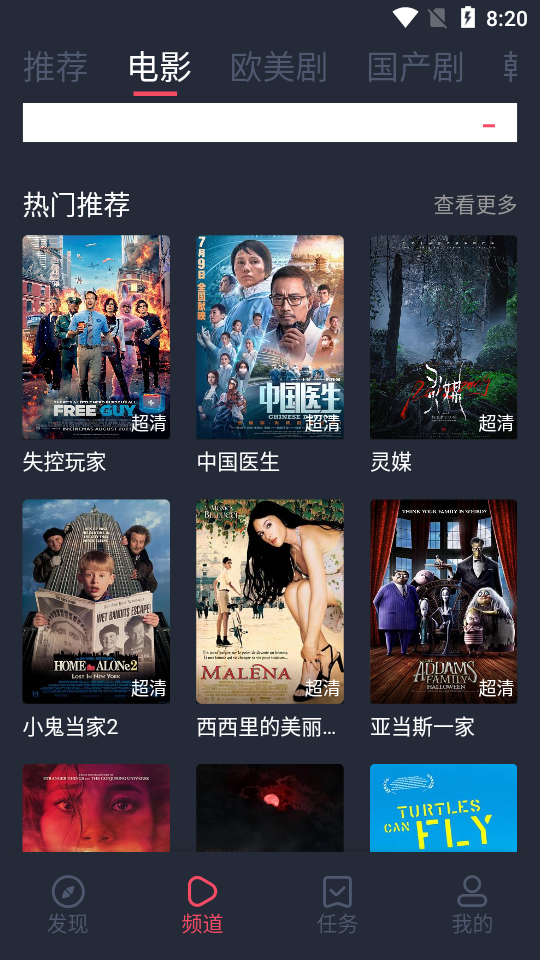 完美看看安卓 v1.1.3.2