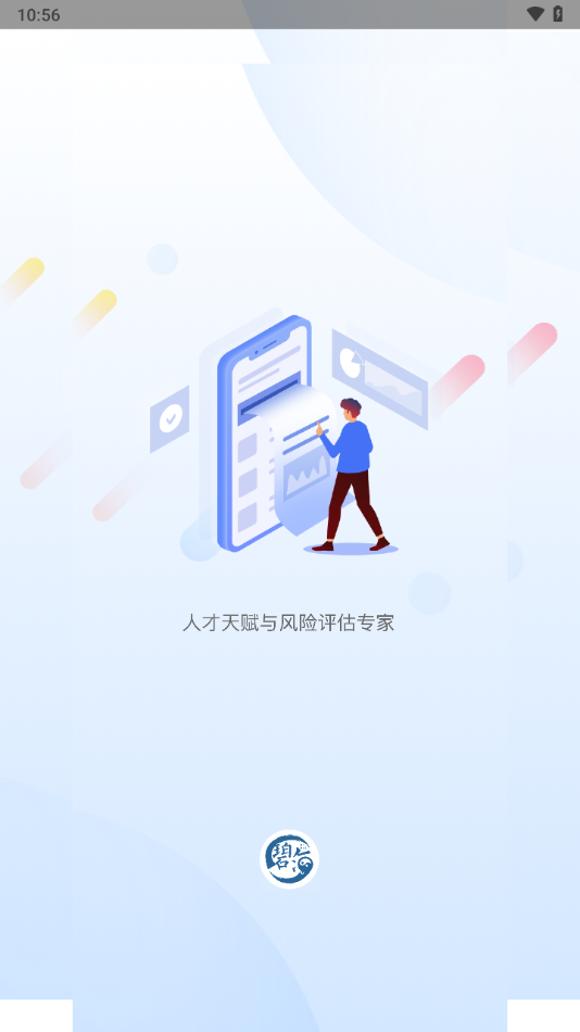 碧海易学苑下载安卓 v3.0.2