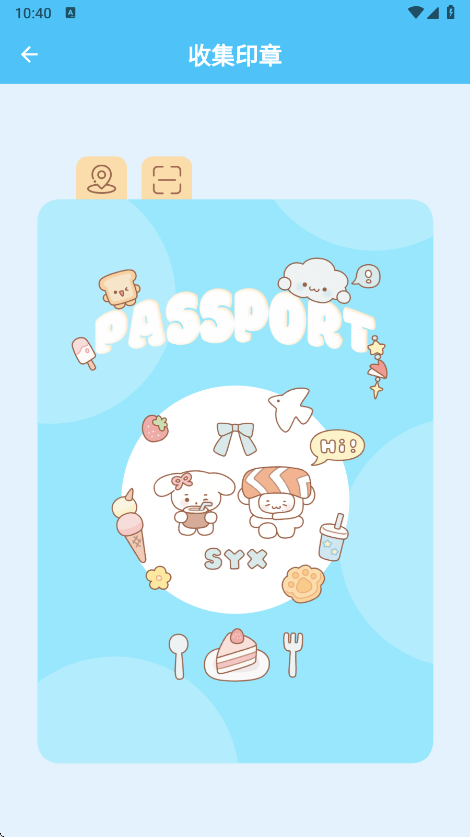 宋亚轩后援会软件下载(LoveSong) v1.0.2