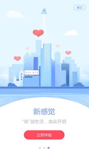 三佳购物(天津电视购物)app安卓版 v1.2.6