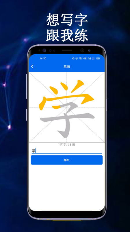 云帮课中小学生平台app v2.1.0