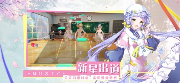 掌上炫舞安卓版 1.4.2最新版本 v1.4.2