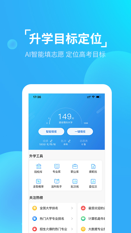 优生涯app v2.0.4
