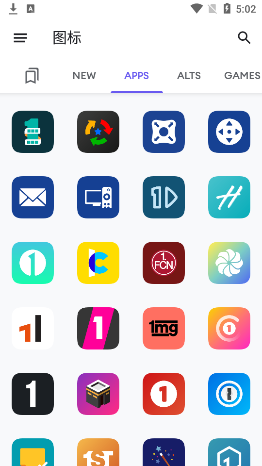 borealis图标包免费版 v2.163.0