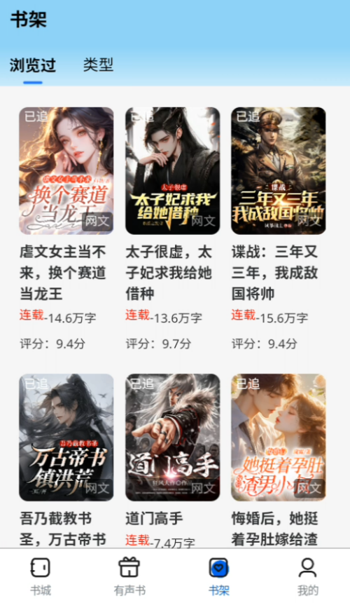书鹿阁手机版 1.0.0安卓版 v1.0.0