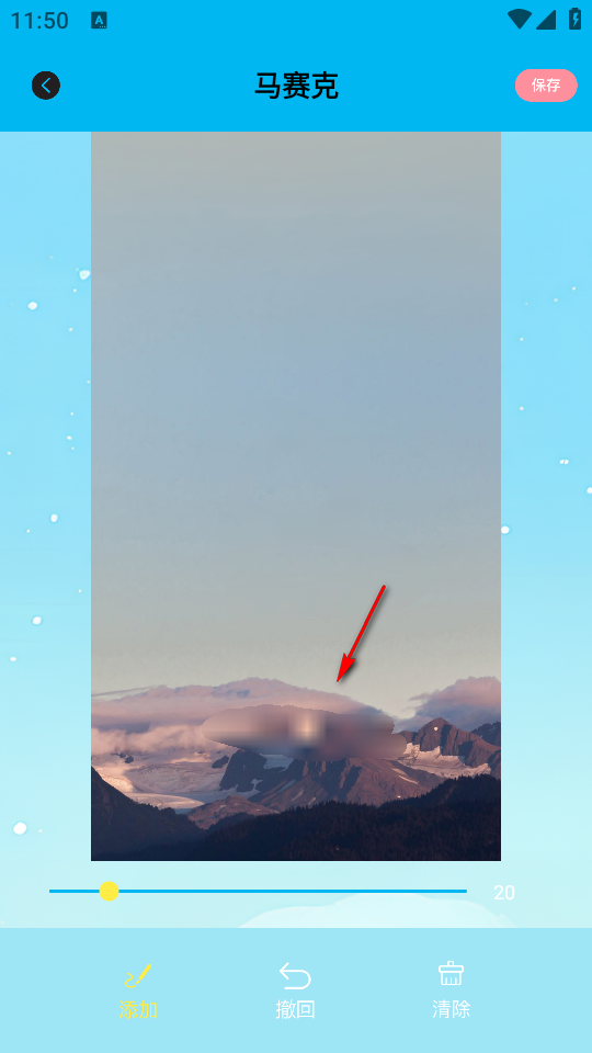 pic照片拼图工APP