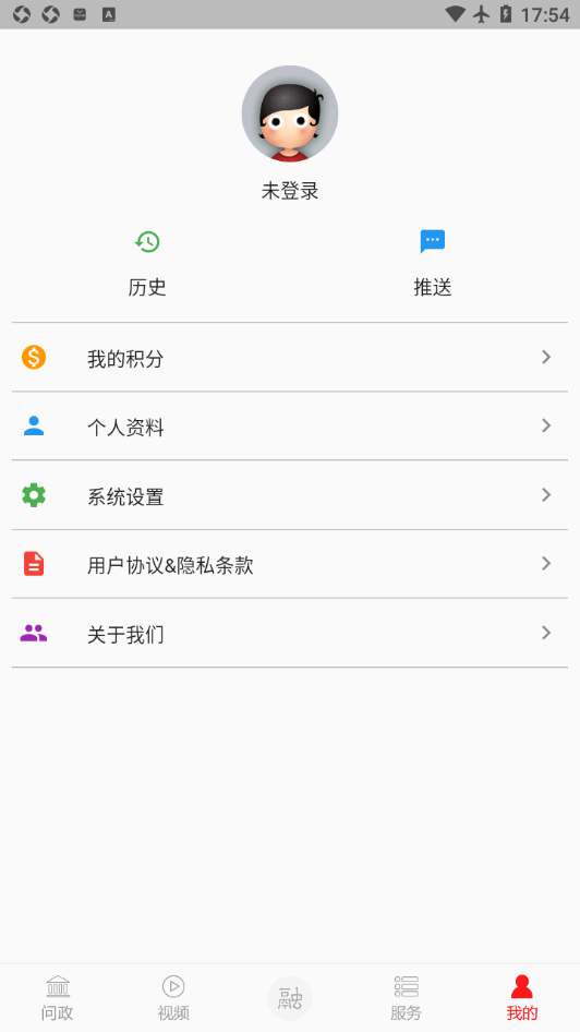 掌上昌南app v3.3.3