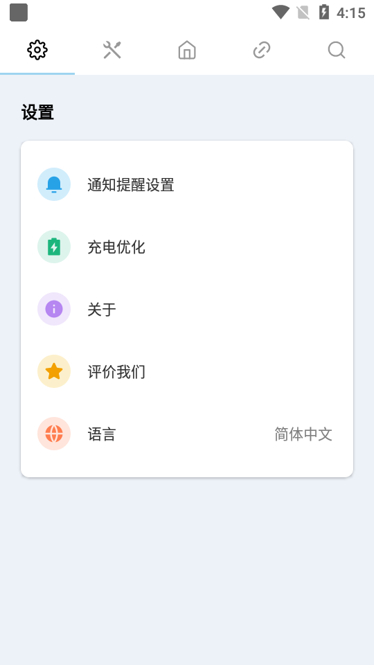 PoMelo文件管理器app v1.4.3
