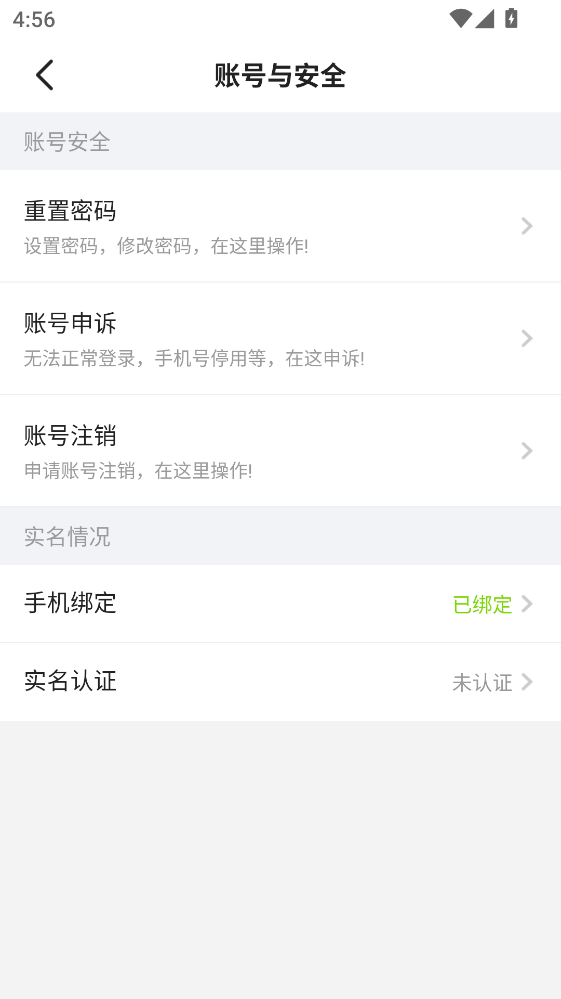 Yo语音app 2.28.1最新版本 v2.28.1
