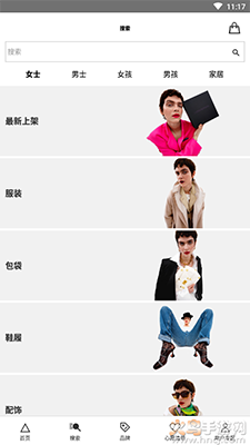 LUISAVIAROMA正品商城app v2021844