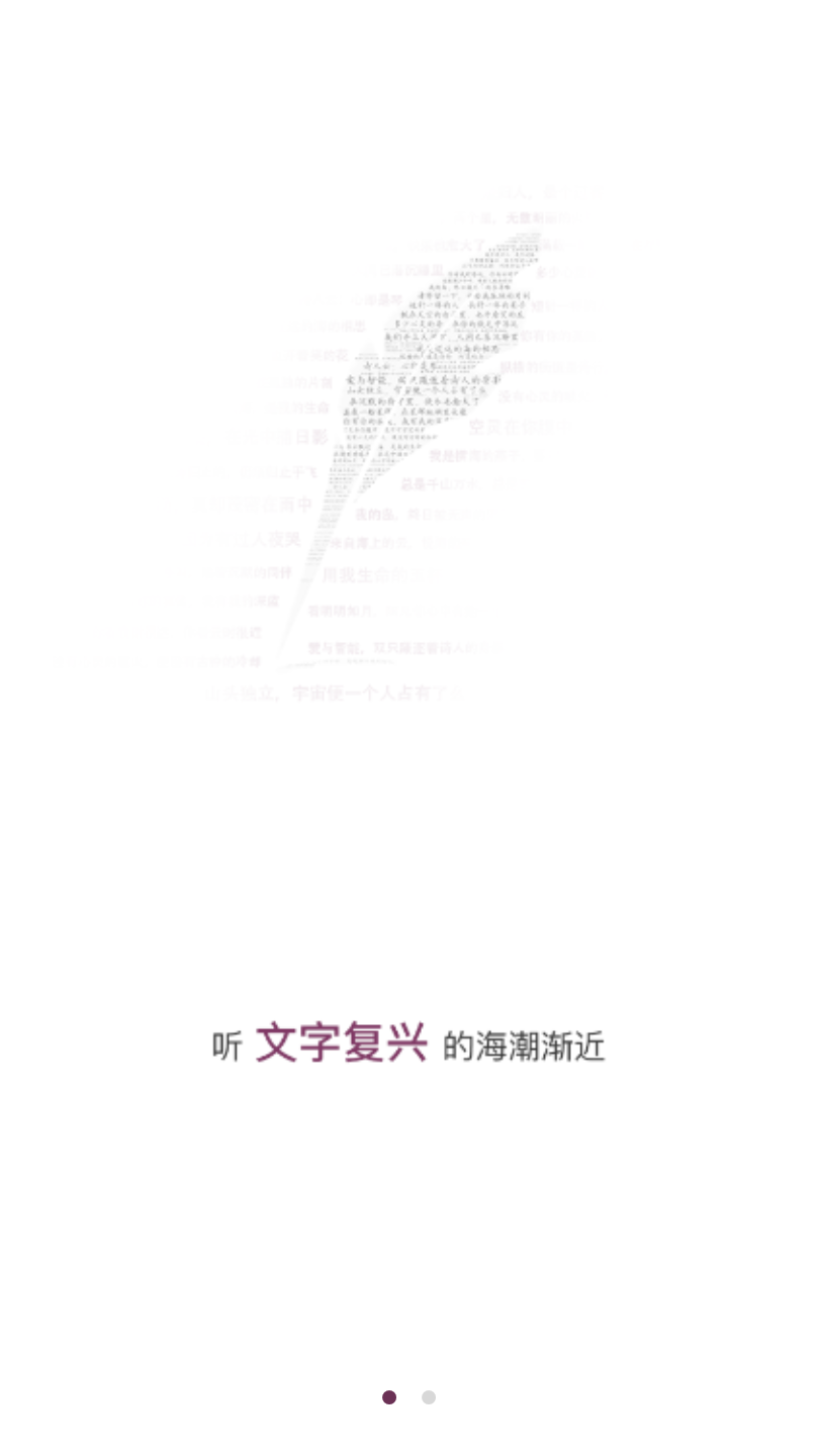 Gorkor过客app 2.8.5安卓版 v2.8.5