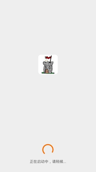 碉堡了论坛app 5.2安卓版 v5.2