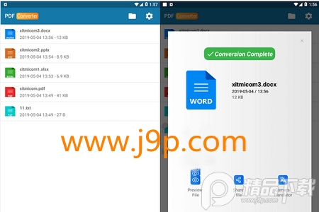 PDF Converter安卓破解版