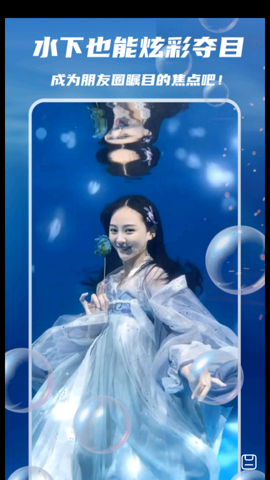 光影换脸秀APP v1.0.18.18.211201