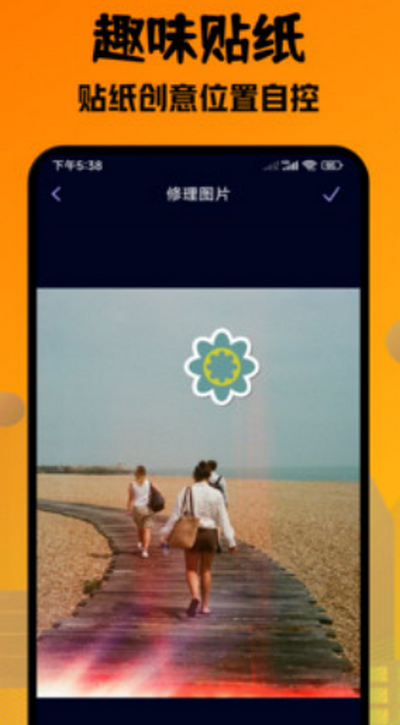 口型相机免费 v1.1