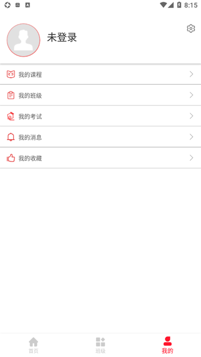 国雍职培云app v1.0