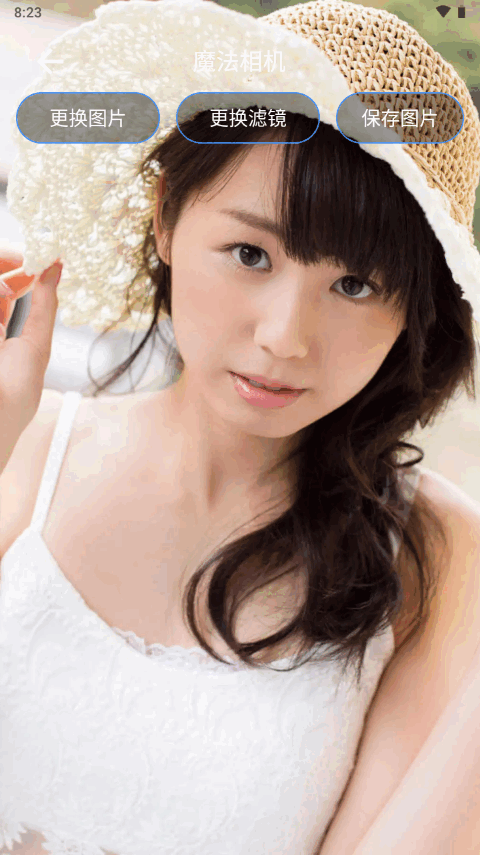 魔法相机官方免费 v1.0.0