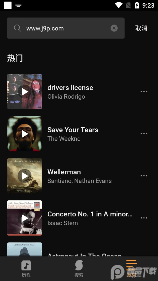 猎曲奇兵中文最新版 v10.4.8