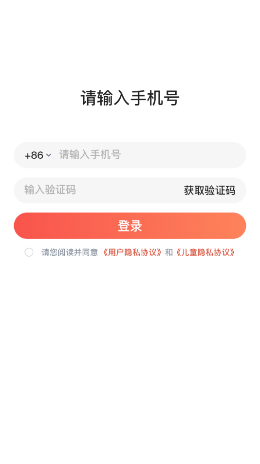 小八哥app v2.4.6