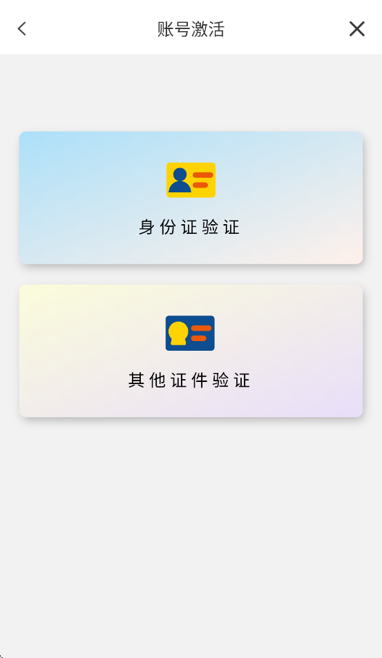 兰州大学个人工作台app v6.5.24.0322