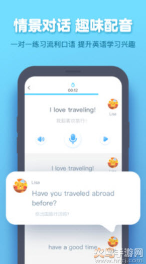 小盒学生语文版 v4.1.95